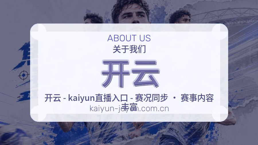 开云移动访问服务