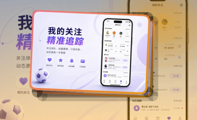 开云账户记录同步页面